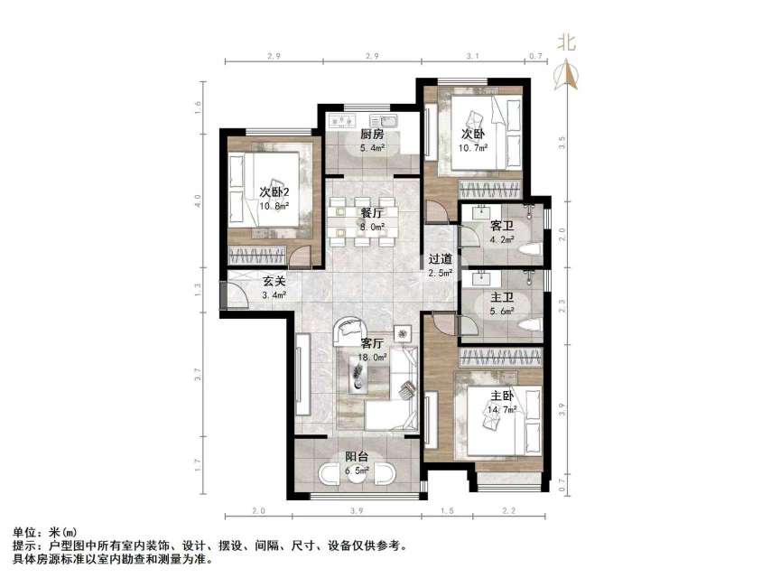 中建长清湖知园