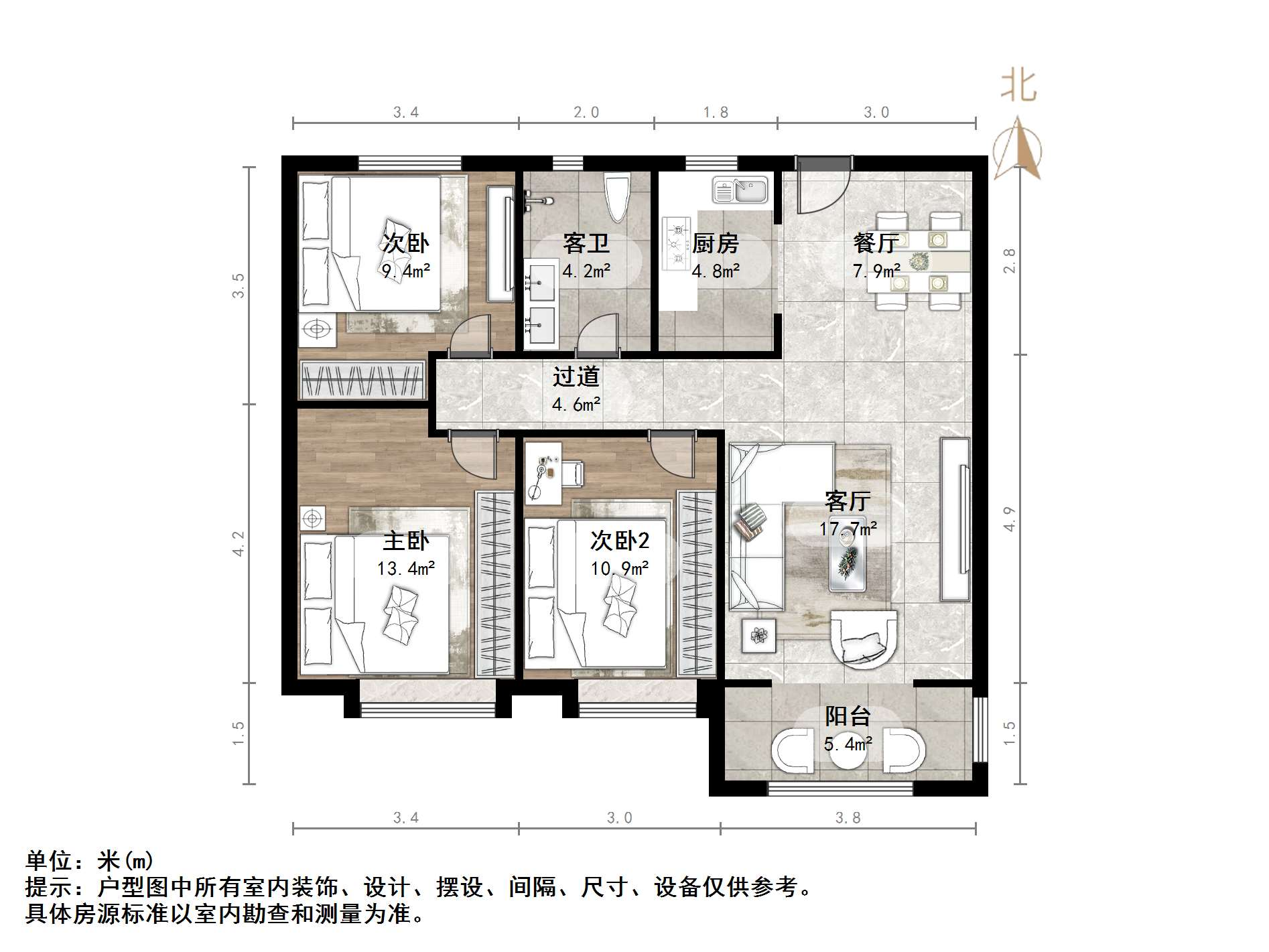 鲁能泰山7号三期