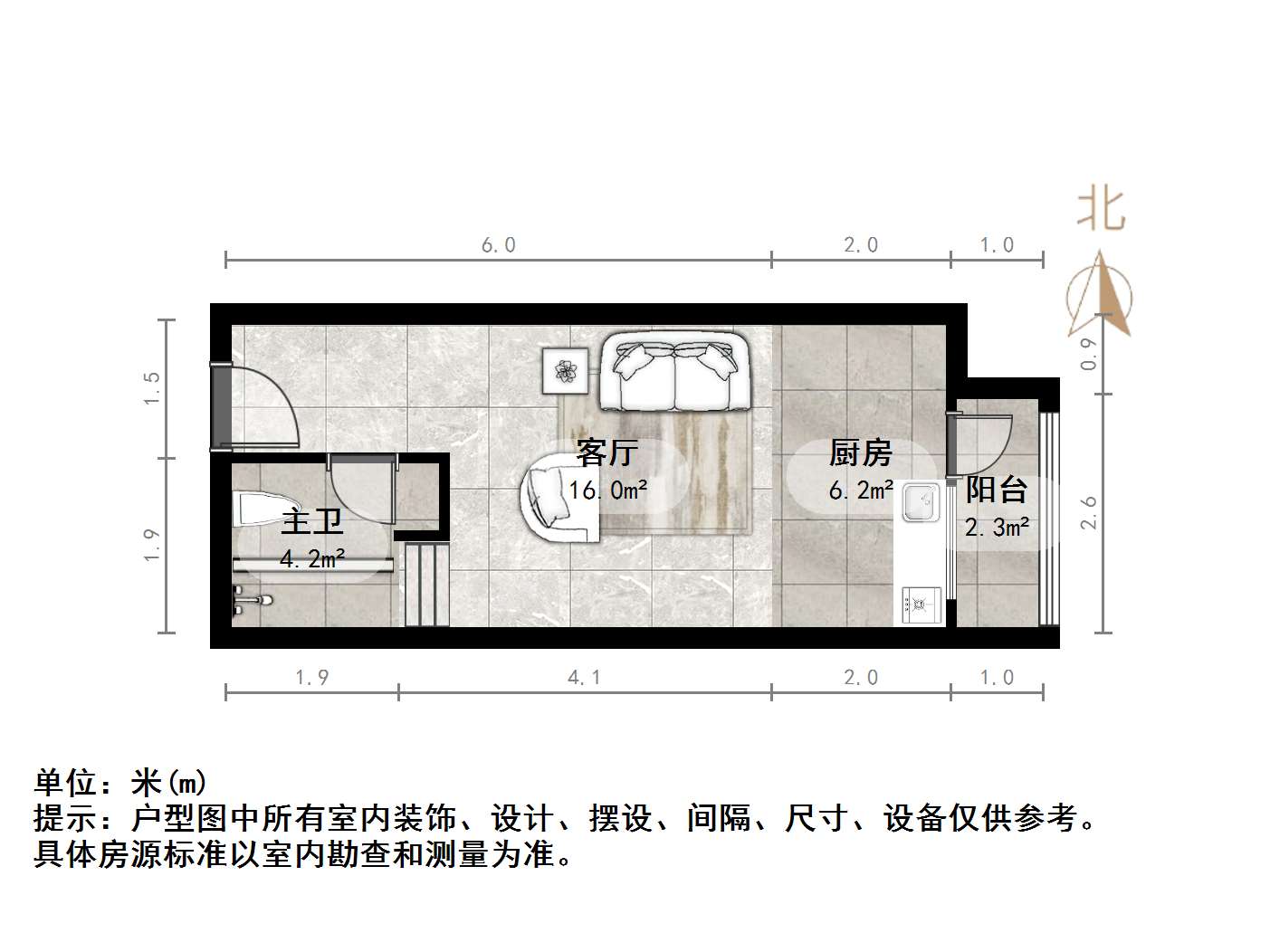 恒大滨河左岸公寓(临湖公馆花园)