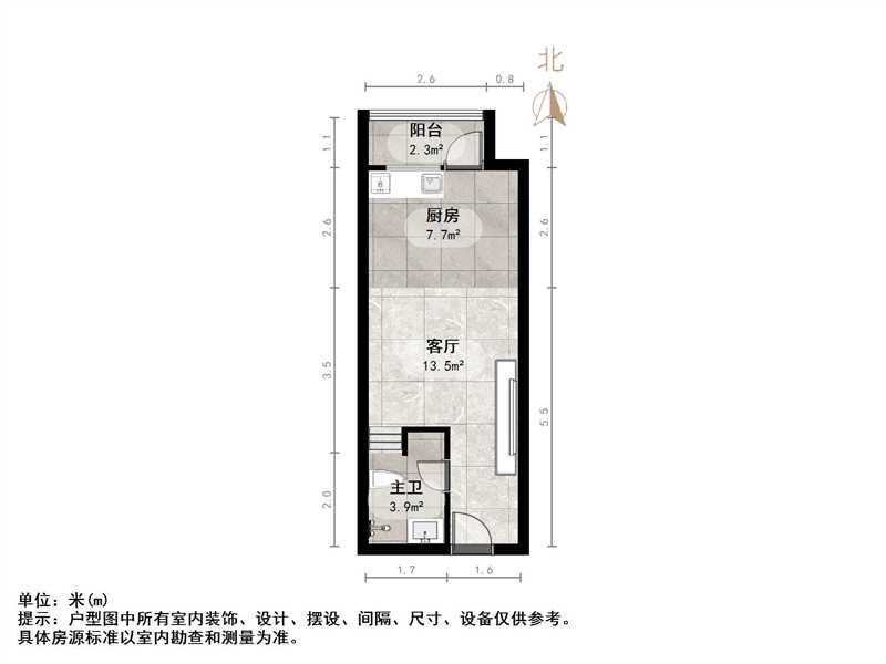 恒大滨河左岸公寓(临湖公馆花园)