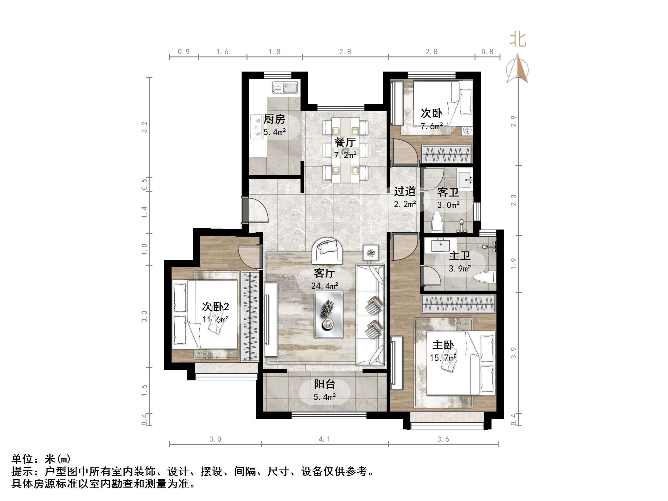 中国铁建花语拾光