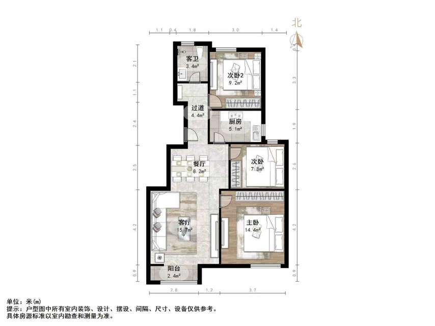 山东高速绿城兰园