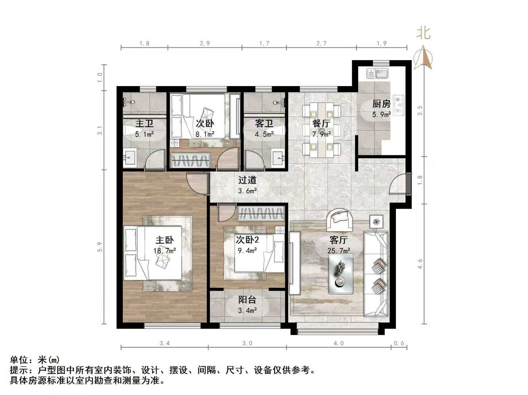 中新国际城