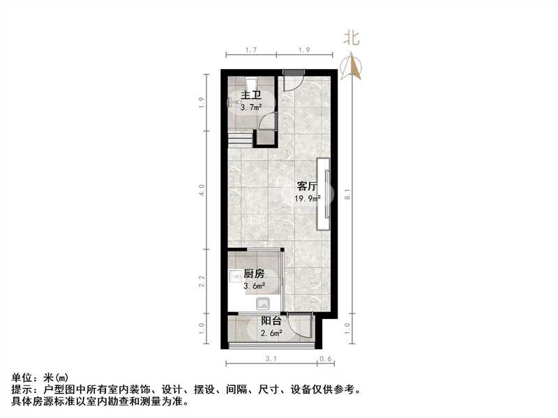 恒大滨河左岸公寓(临湖公馆花园)