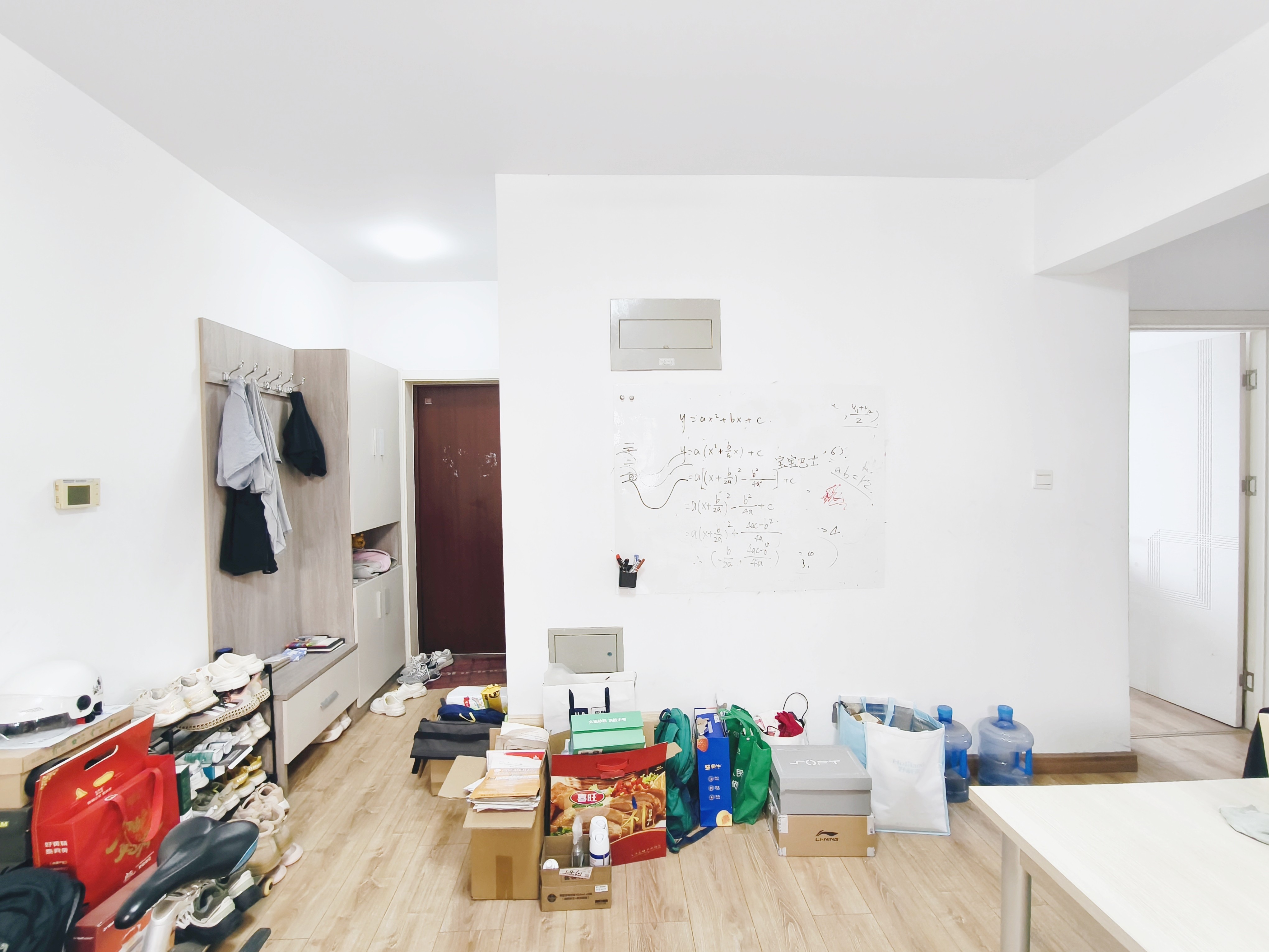 尚东1956（ 尚东花园）