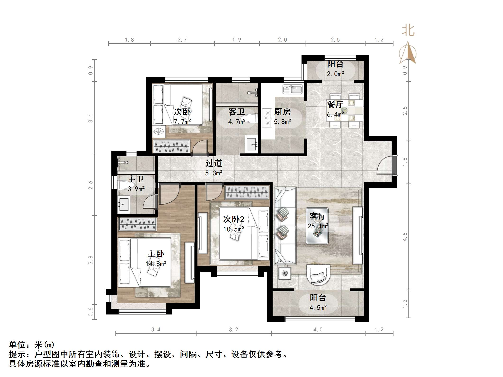 鲁能泰山7号二期