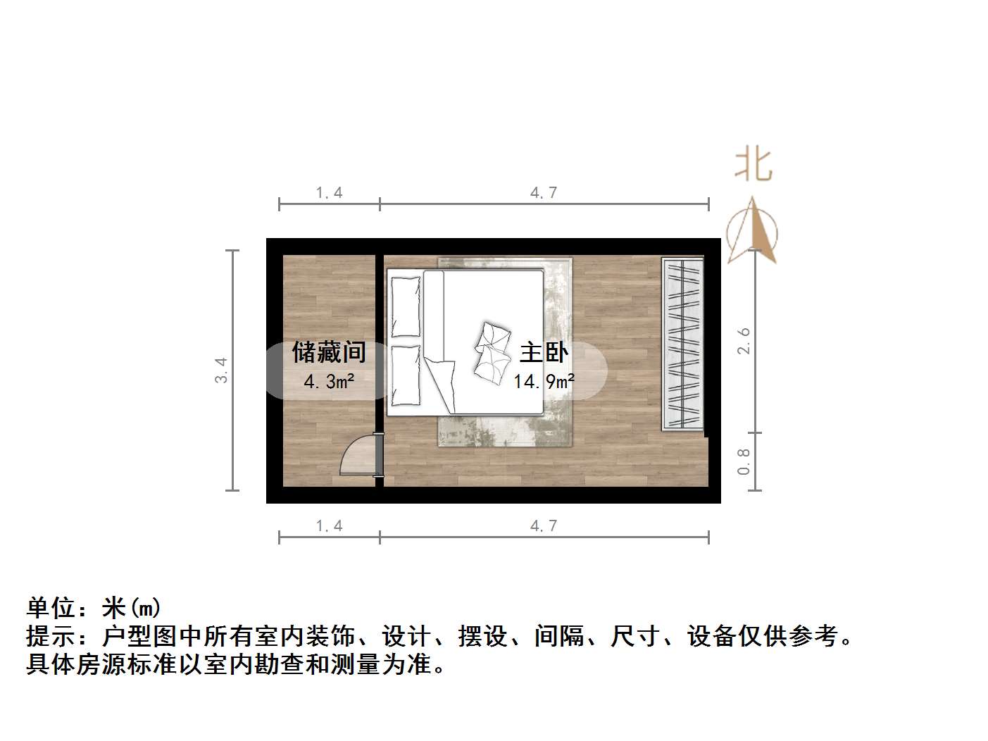 恒大滨河左岸公寓(临湖公馆花园)