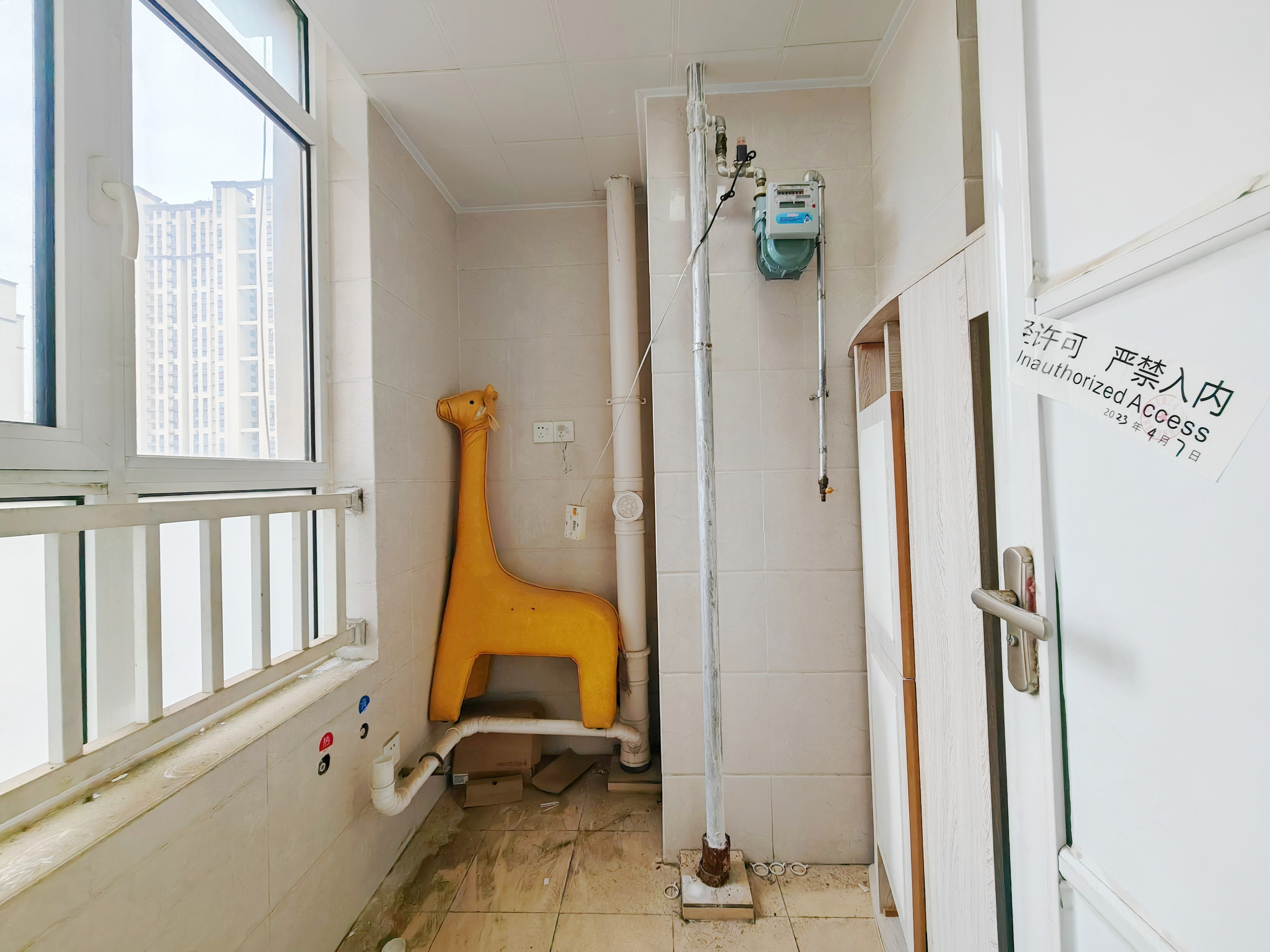 中建长清湖知园