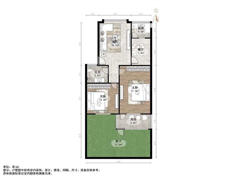 盖佳花园路北小区