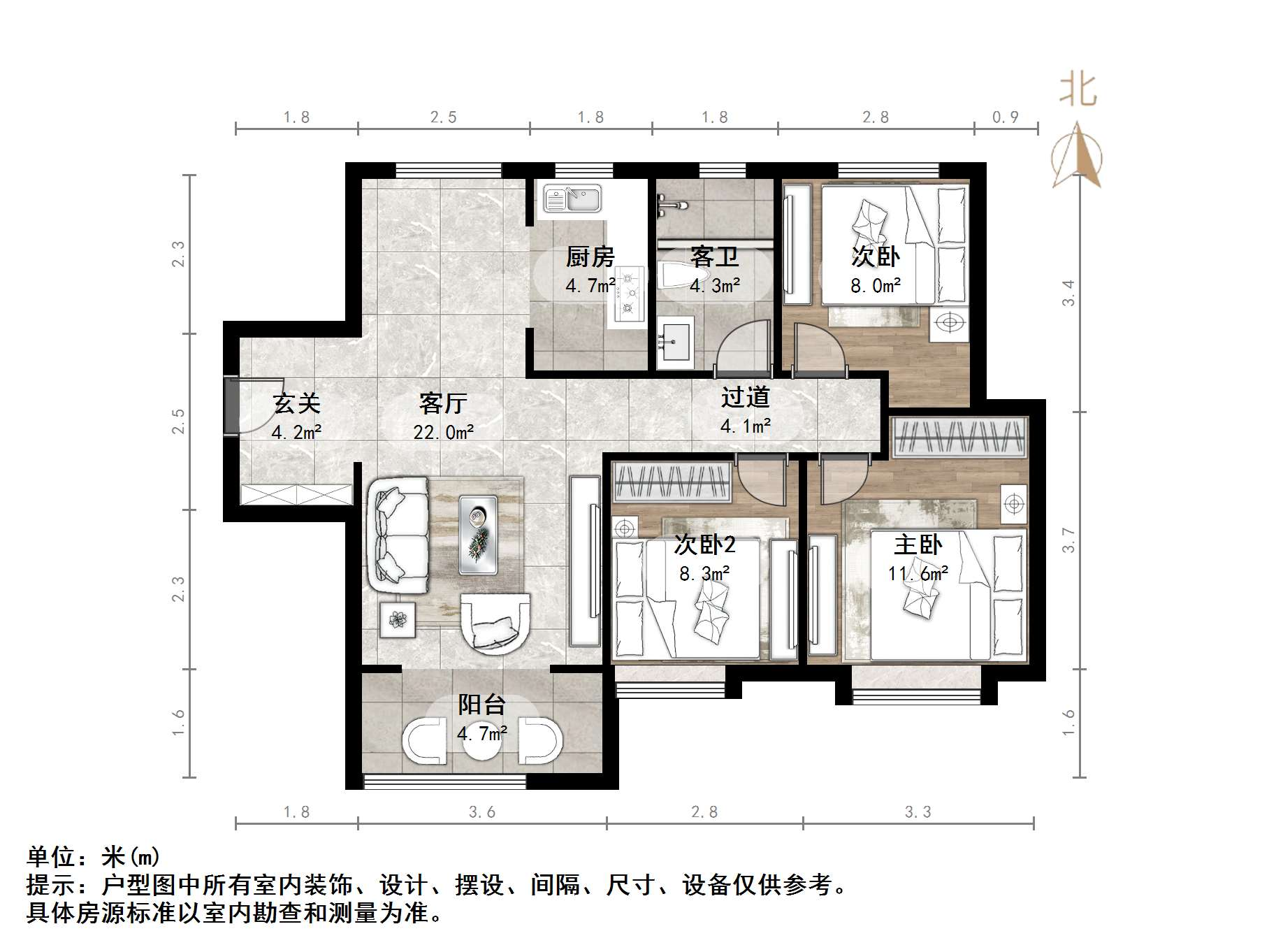 中国铁建花语拾光