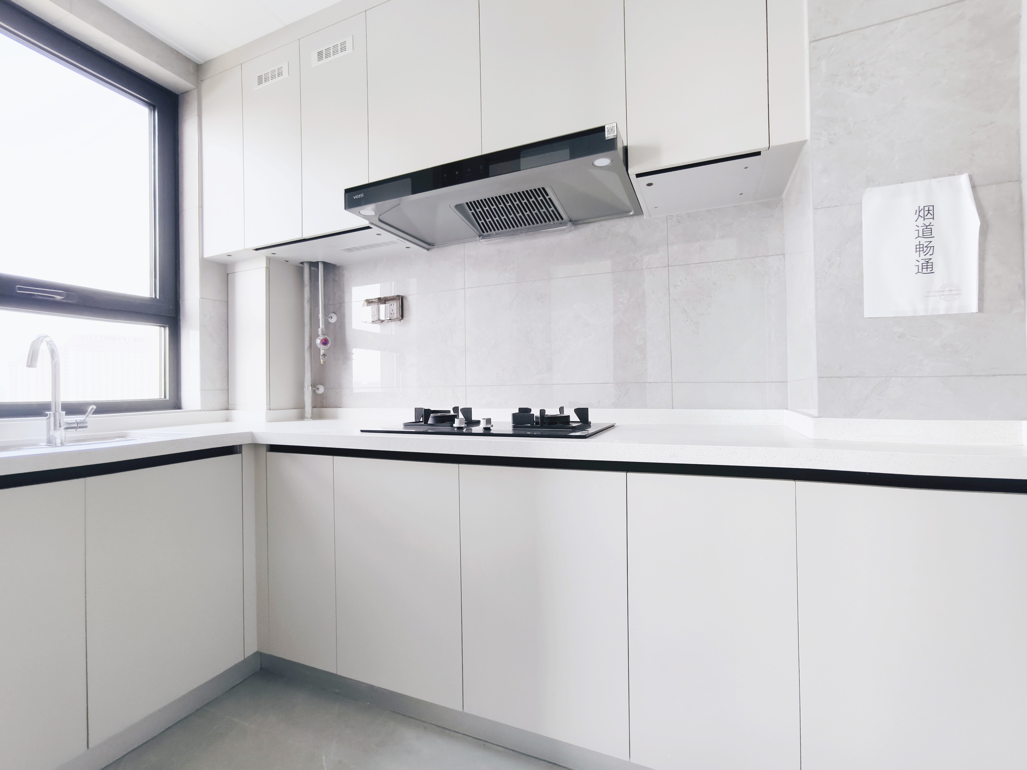 中国铁建花语拾光