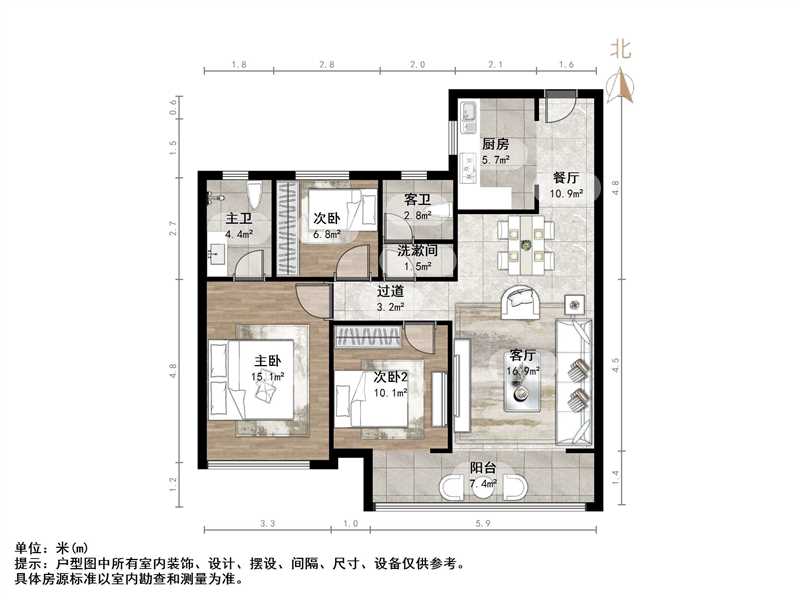 君道·历山启元