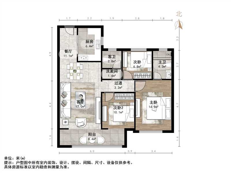 君道·历山启元