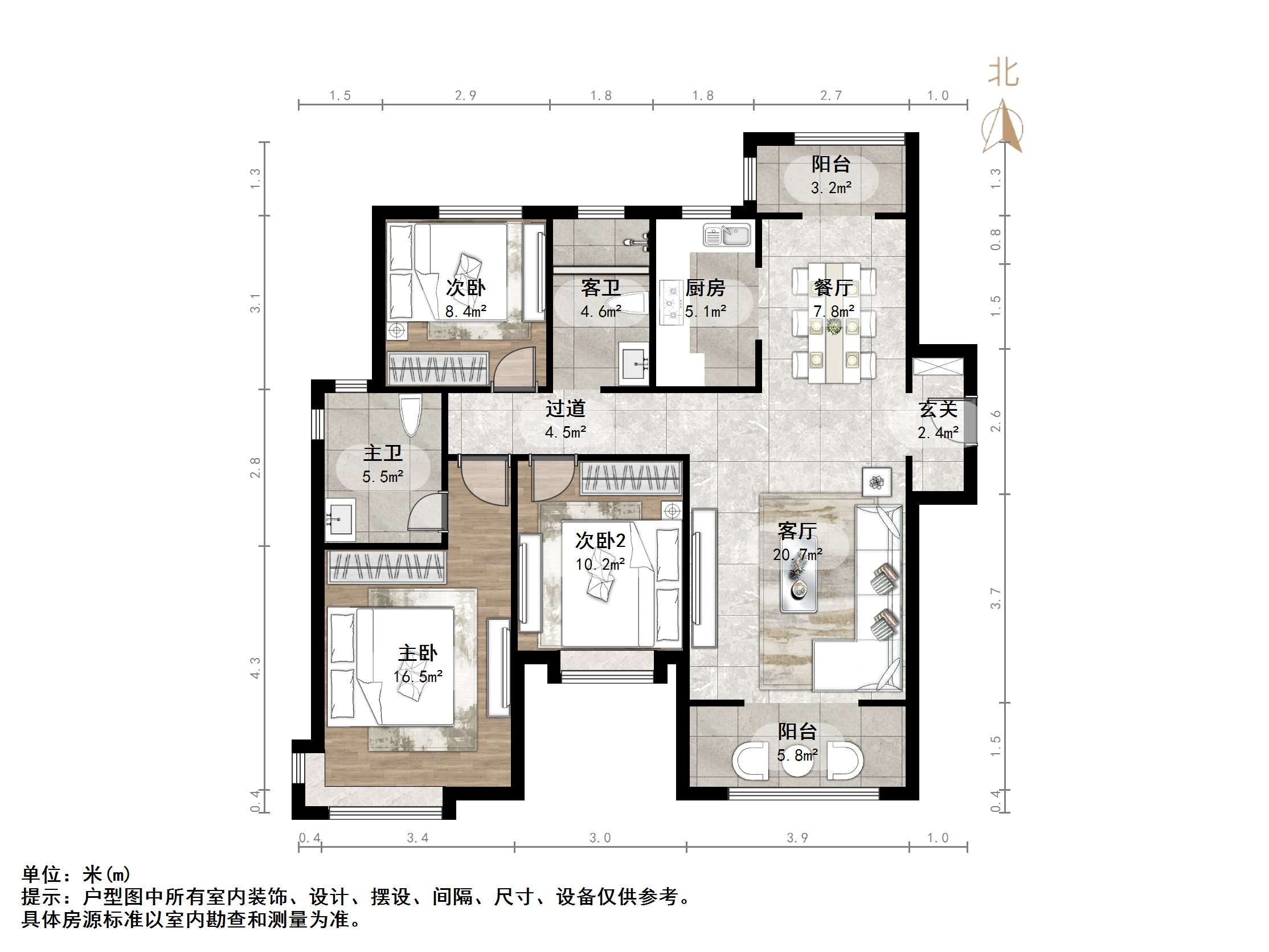 鲁能泰山7号三期
