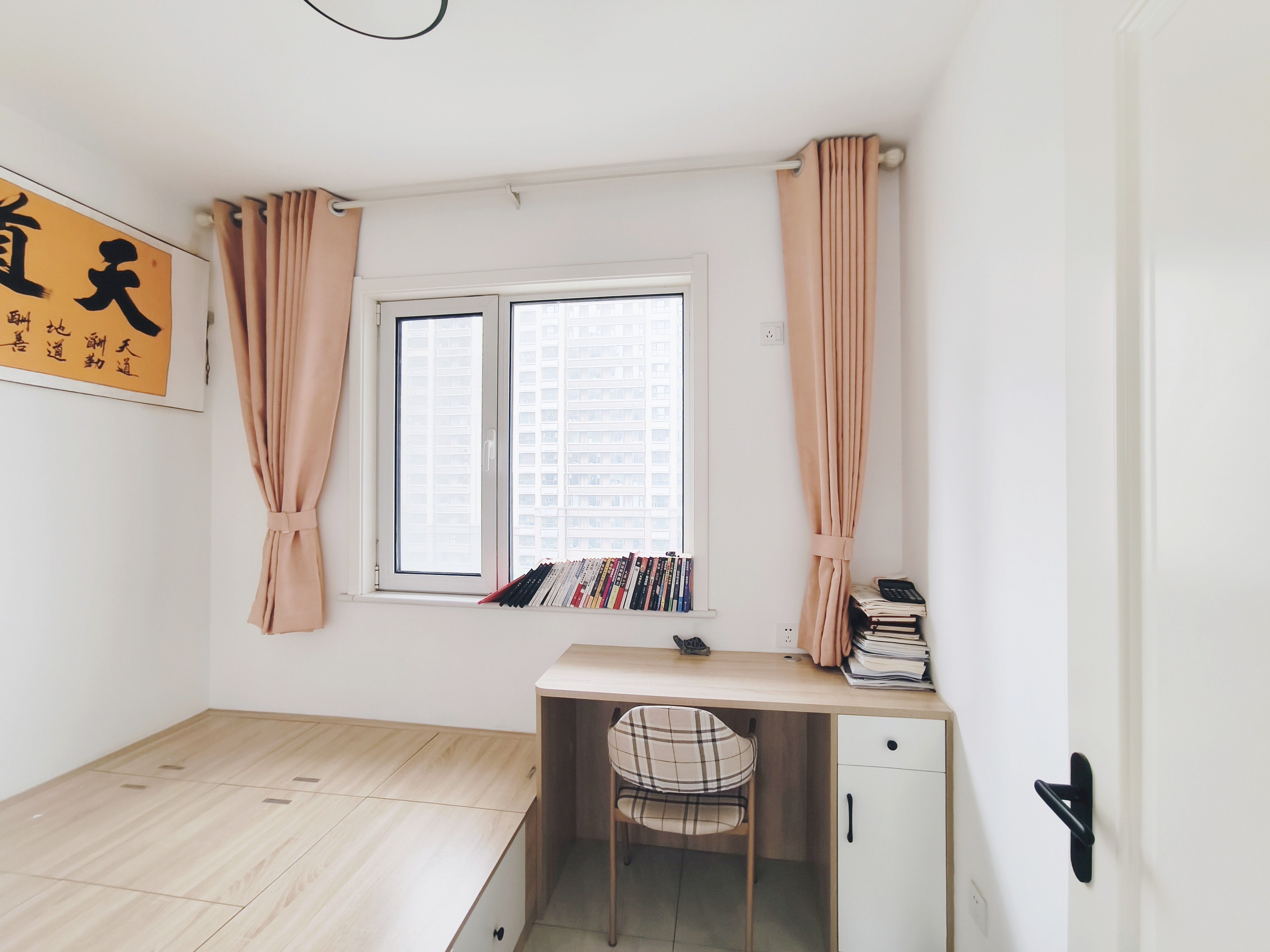 鲁能泰山7号一期