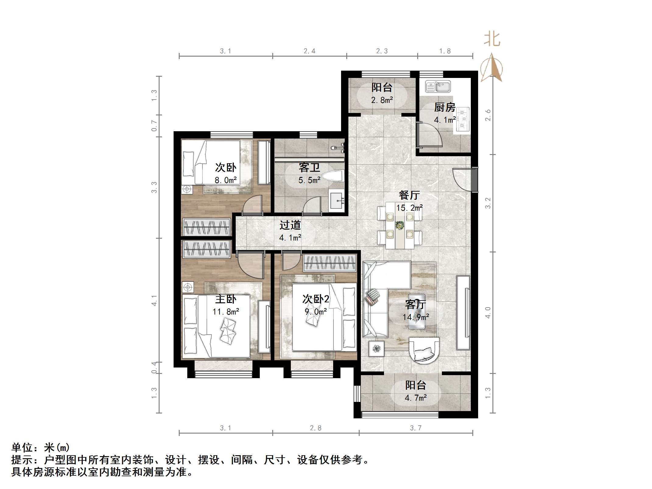 鲁能泰山7号一期