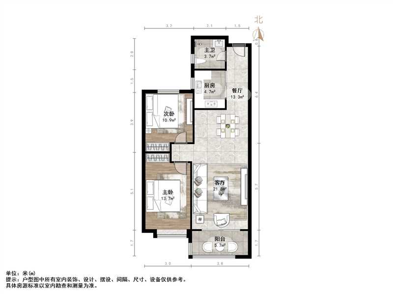 君道·历山启元