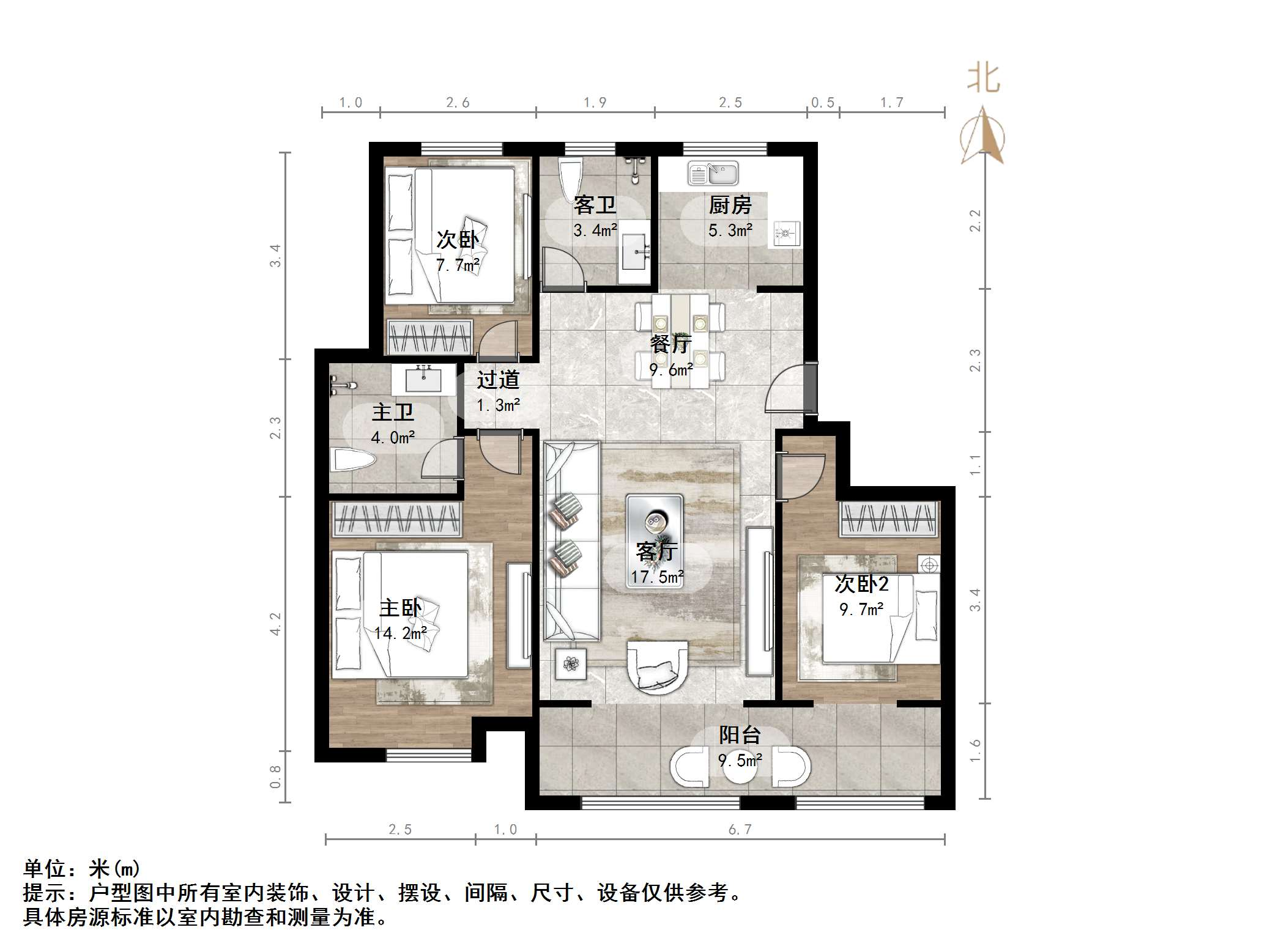 金地越秀凤鸣艺境
