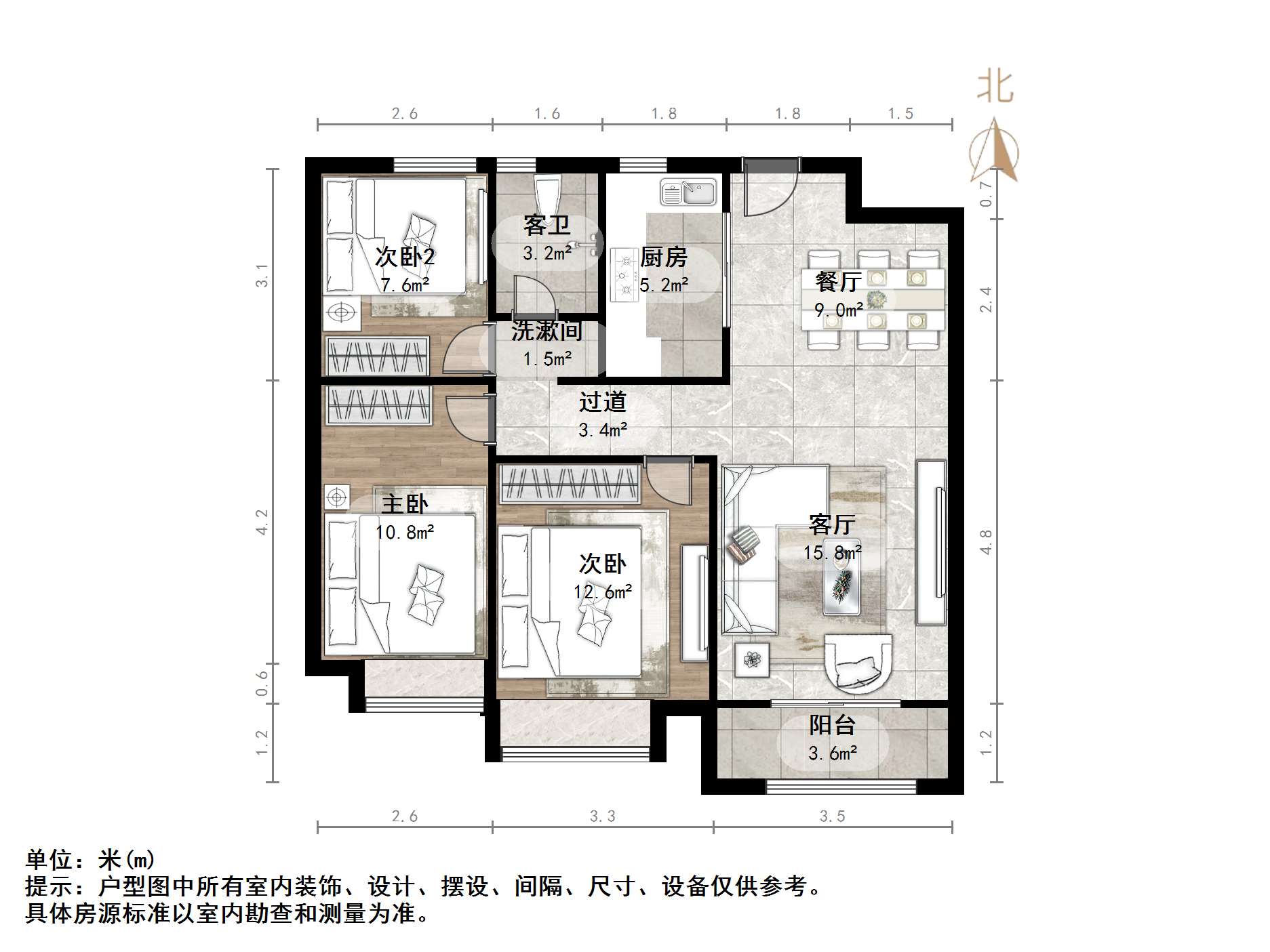 中建锦绣城三期