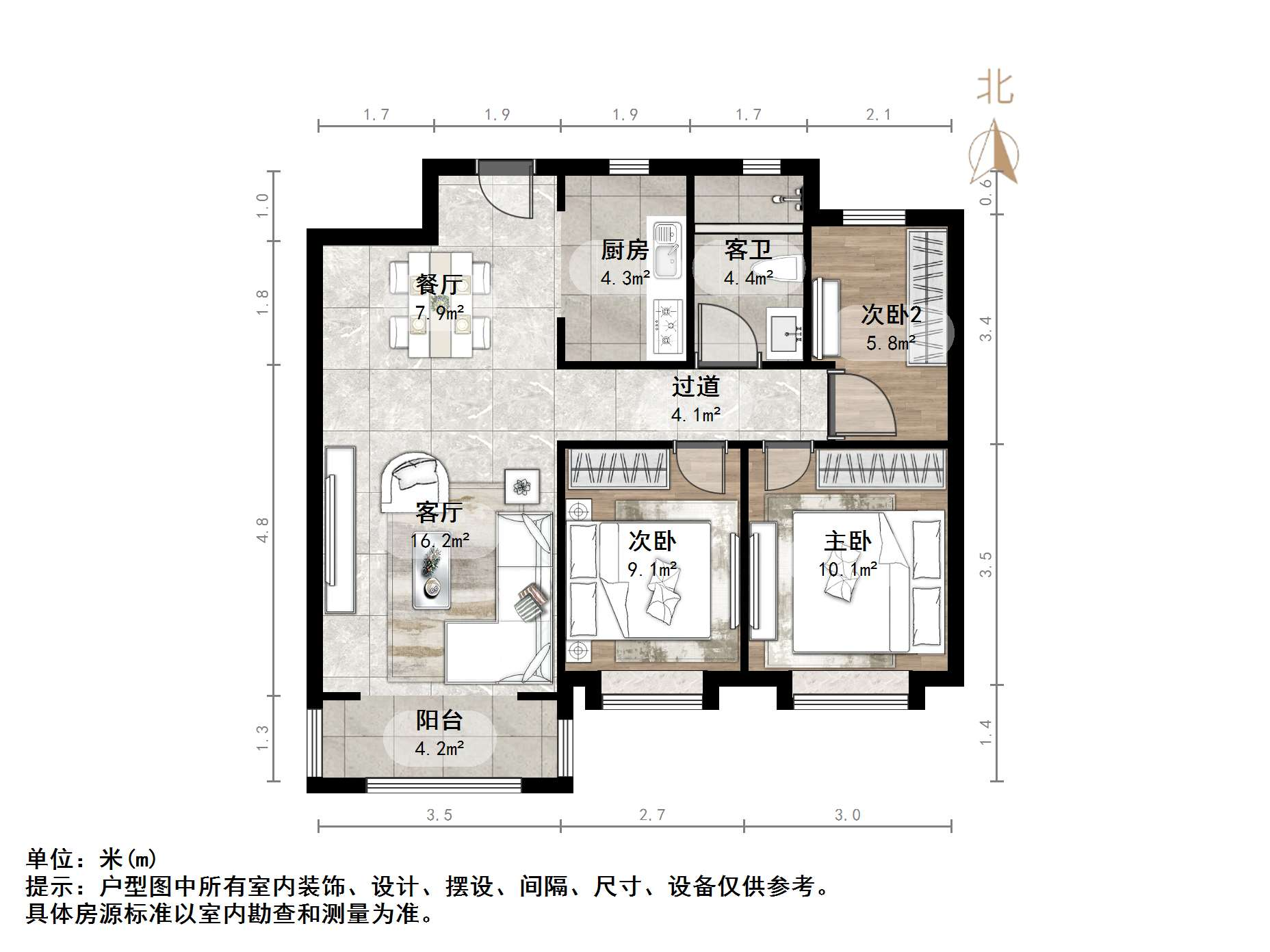 鲁能泰山7号一期
