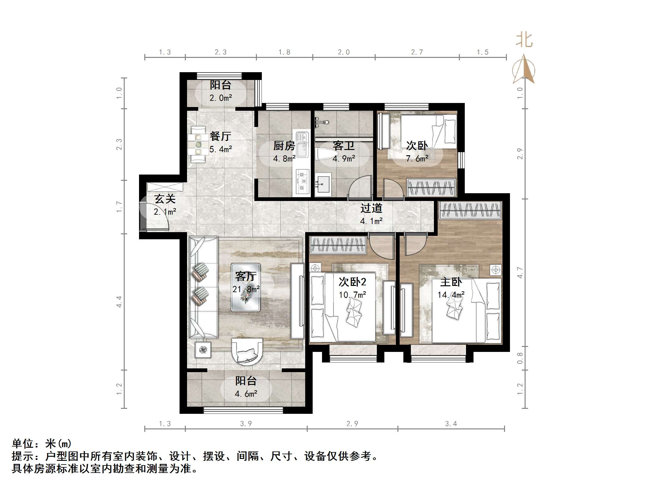鲁能泰山7号二期