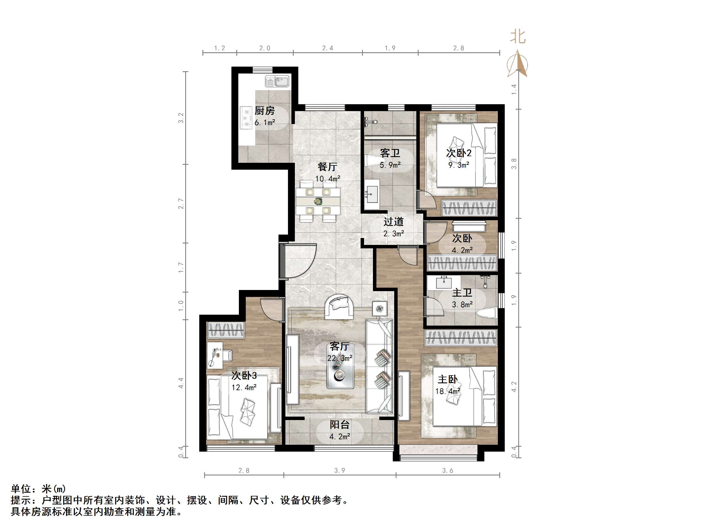 中新国际西城五区