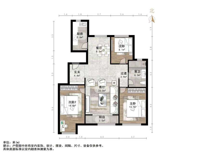 山东高速绿城兰园