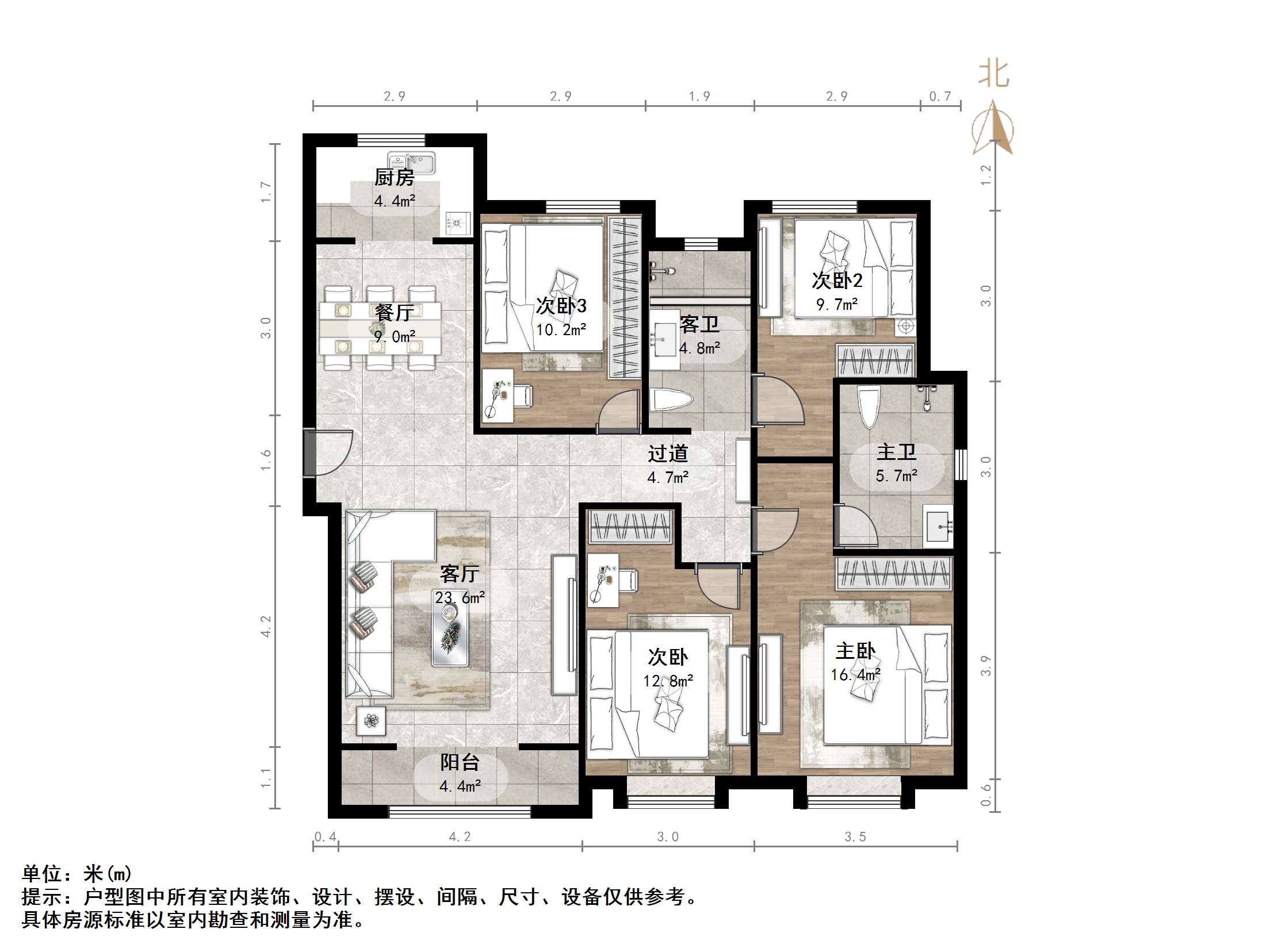 中新国际东城一区