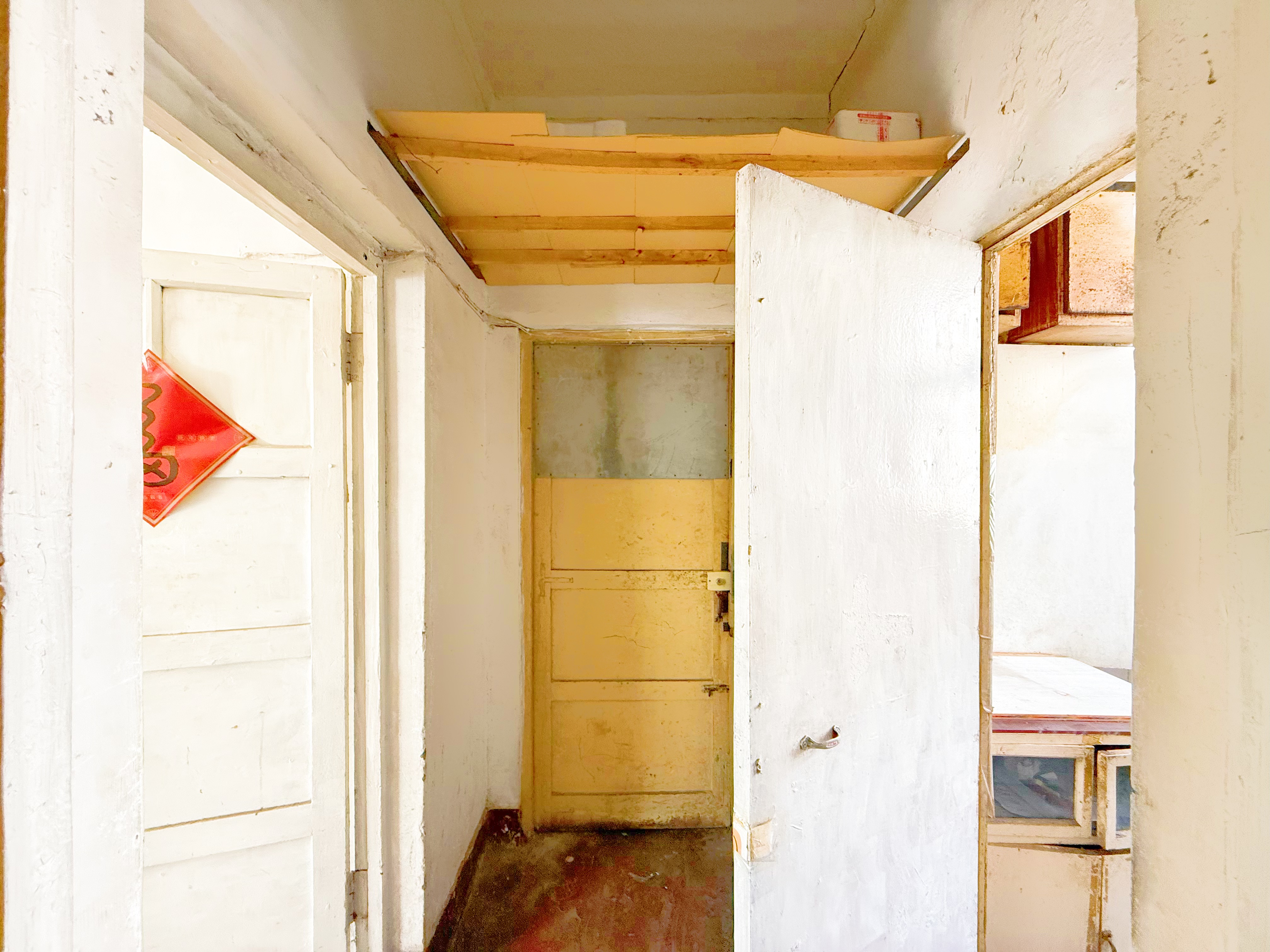 铁道南街单位宿舍