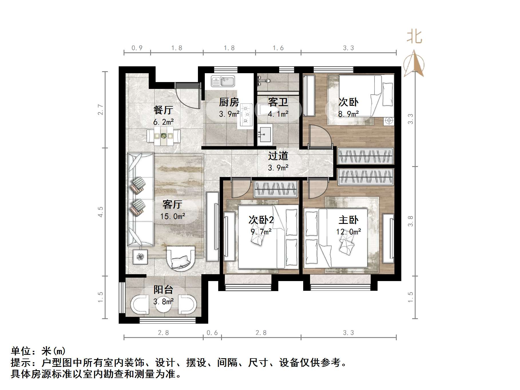 鲁能泰山7号二期