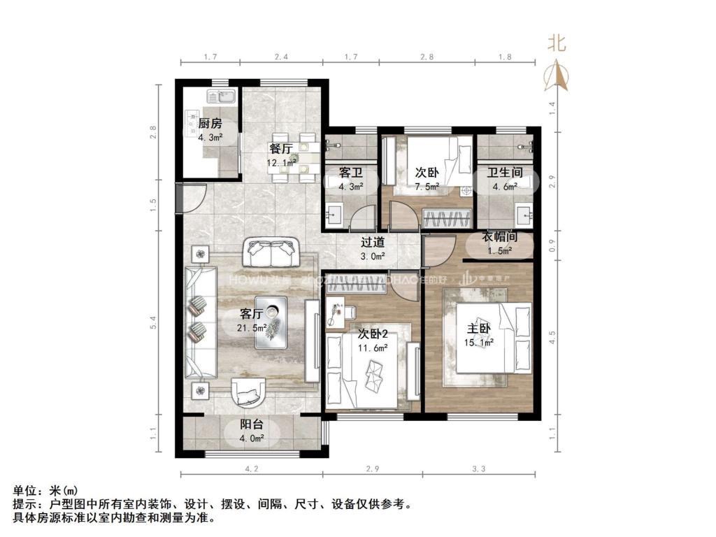 鲁能泰山7号一期
