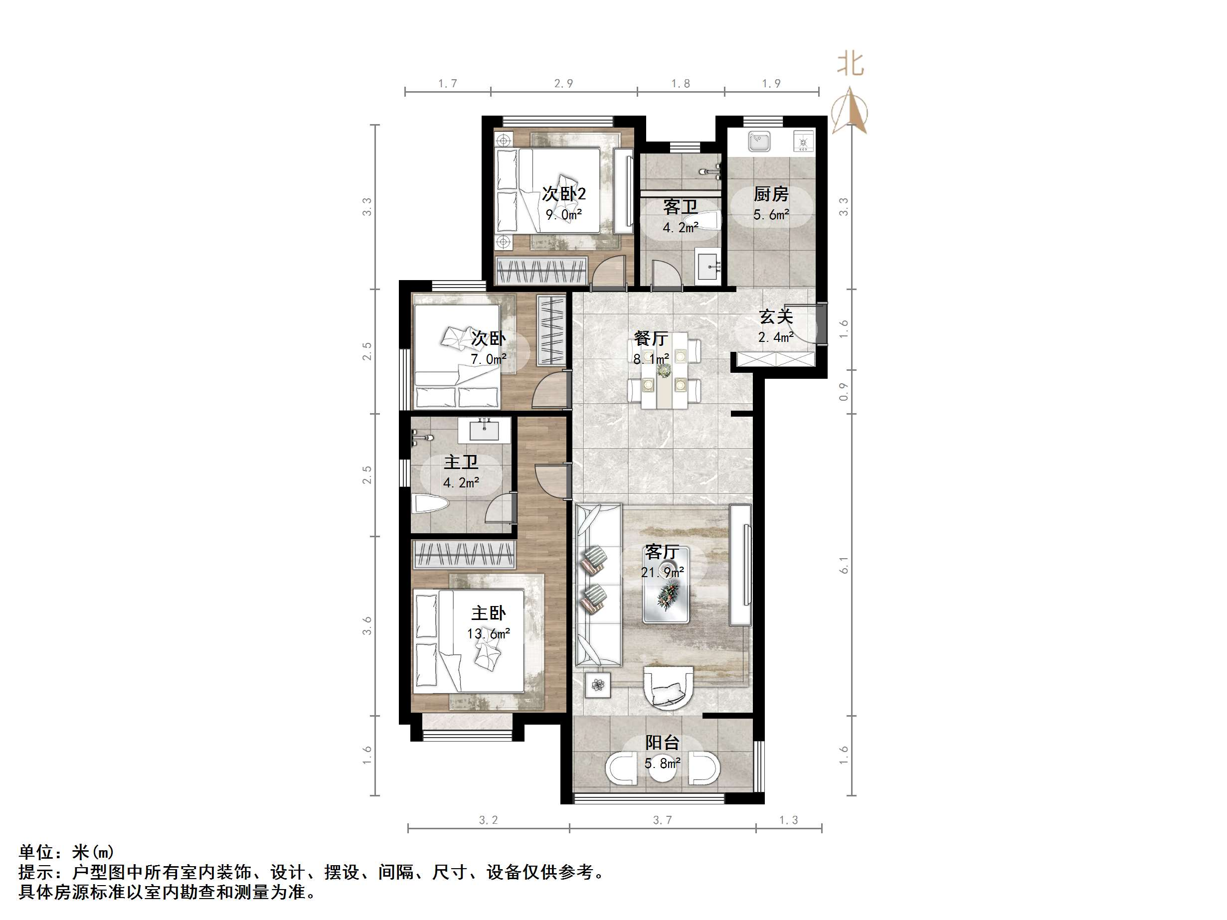 龙湖·九里熙上