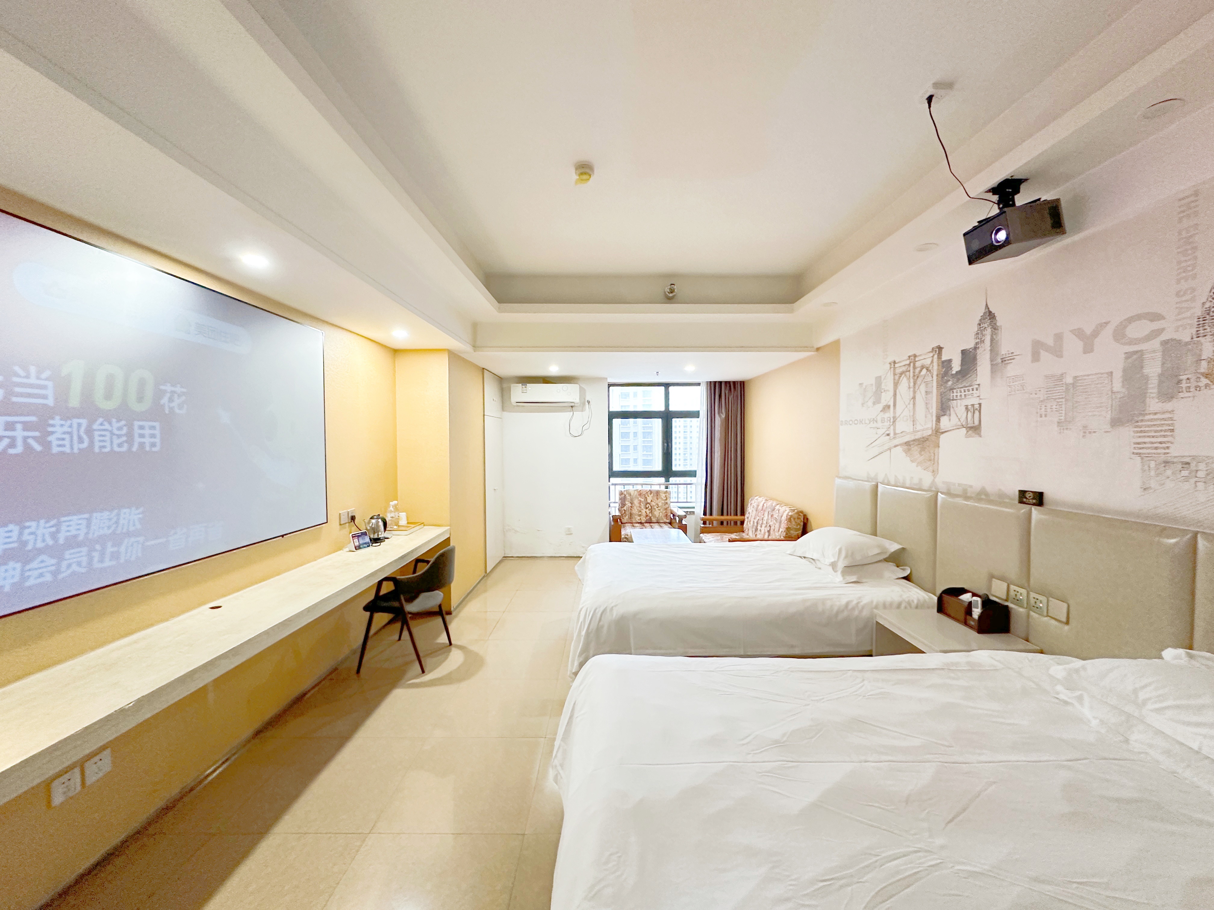 南益名泉春晓公寓