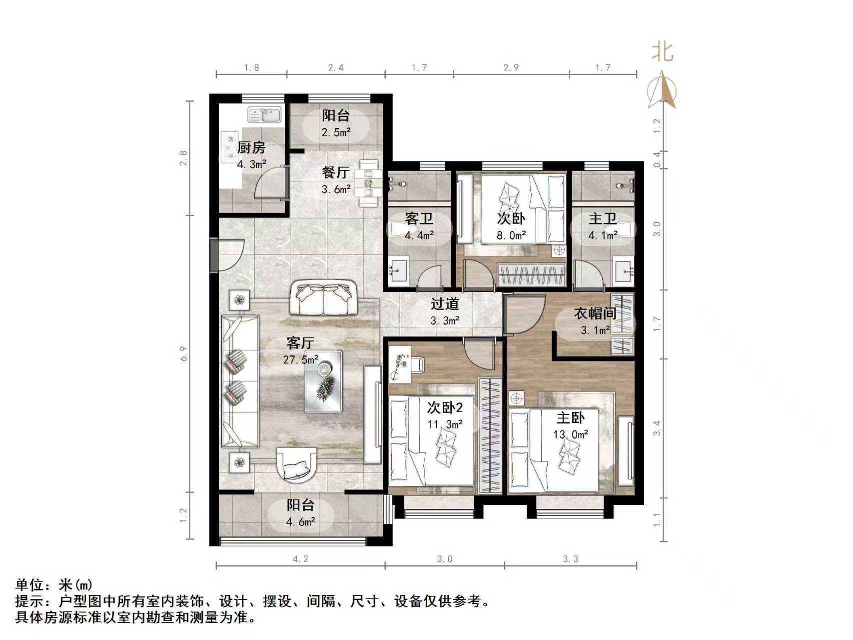 鲁能泰山7号一期