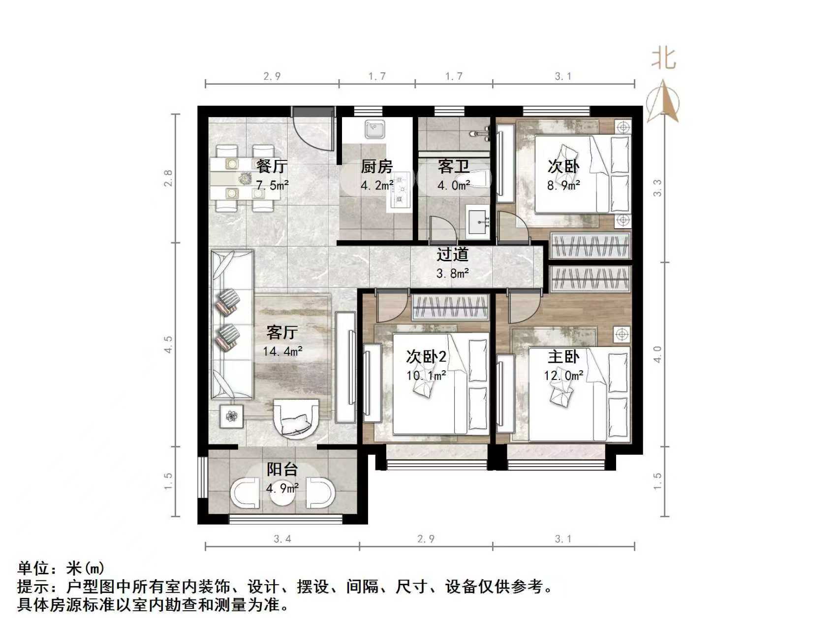 鲁能泰山7号三期