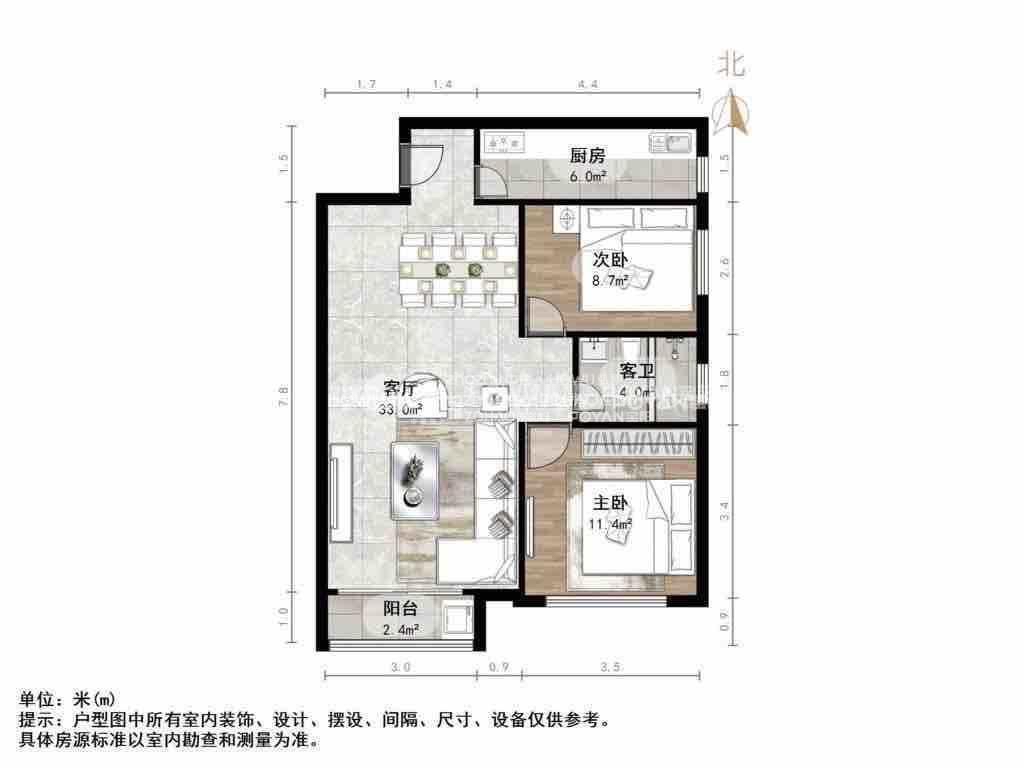 世通新生活家园