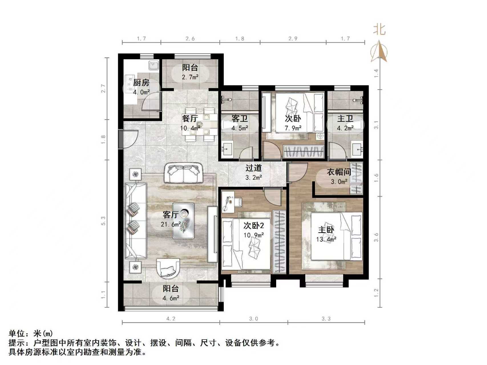 鲁能泰山7号一期