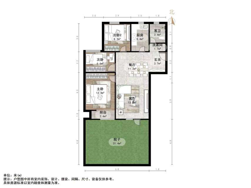 山东高速绿城兰园