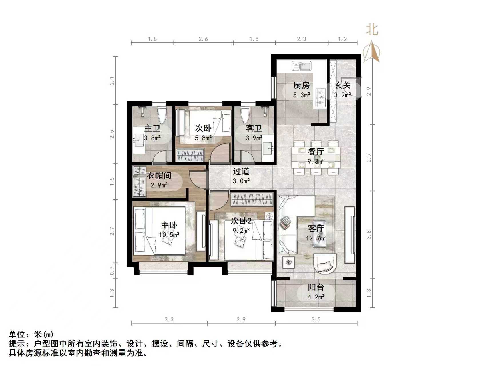 旭辉银盛泰星瀚城