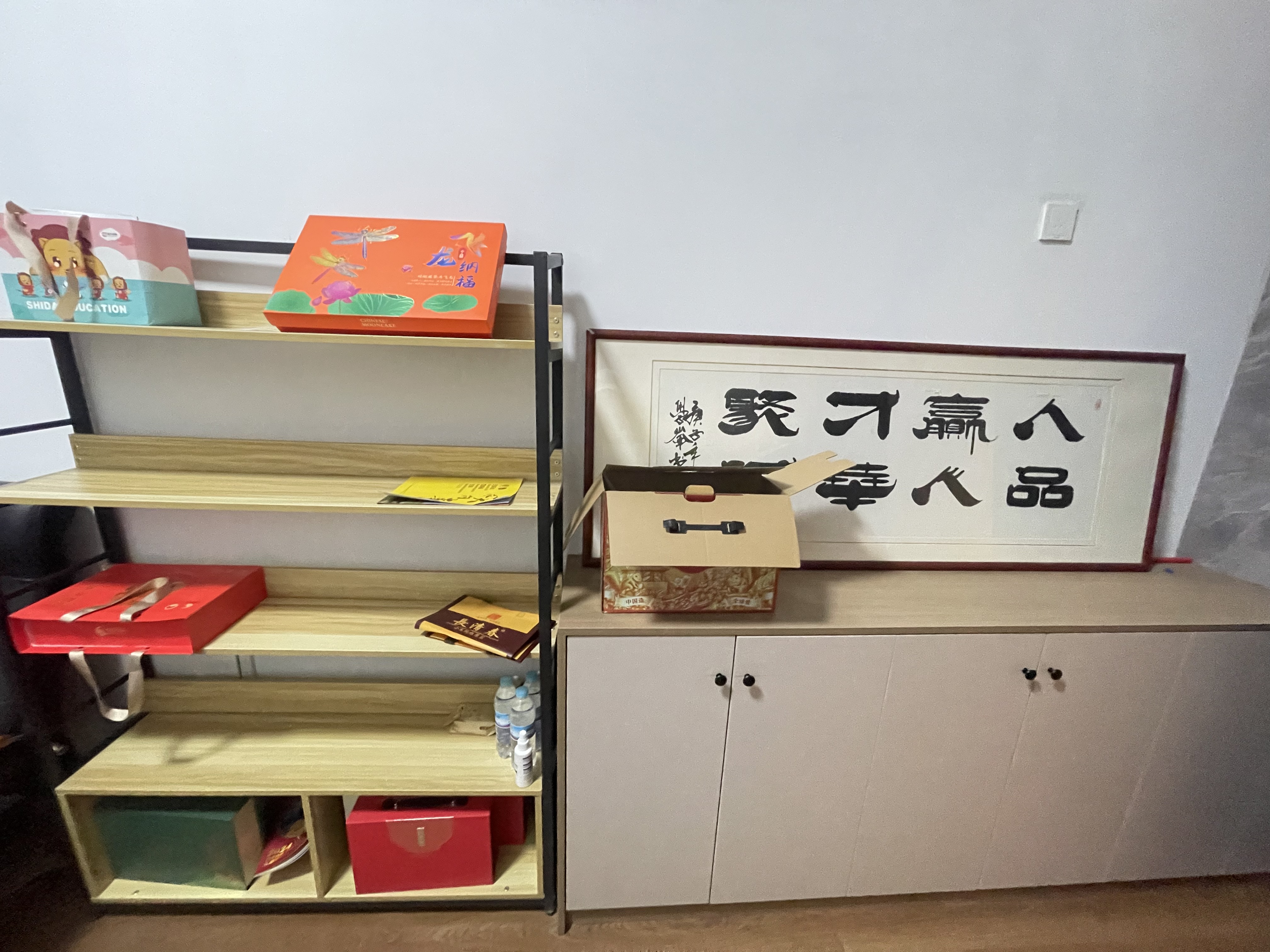 华润置地昆仑御