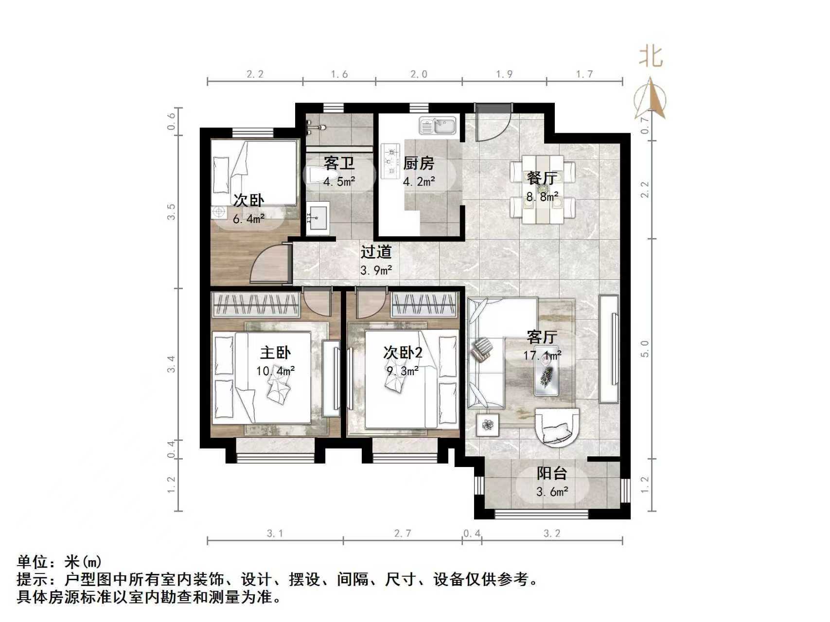 鲁能泰山7号一期