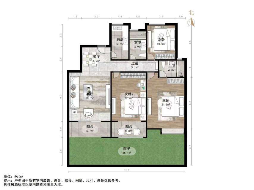 中建长清湖瀛园