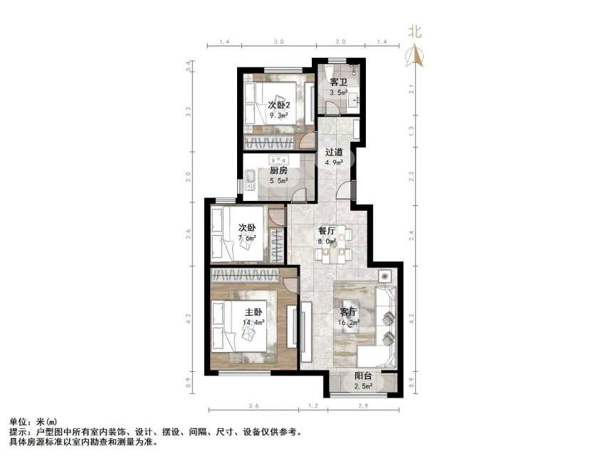 山东高速绿城兰园