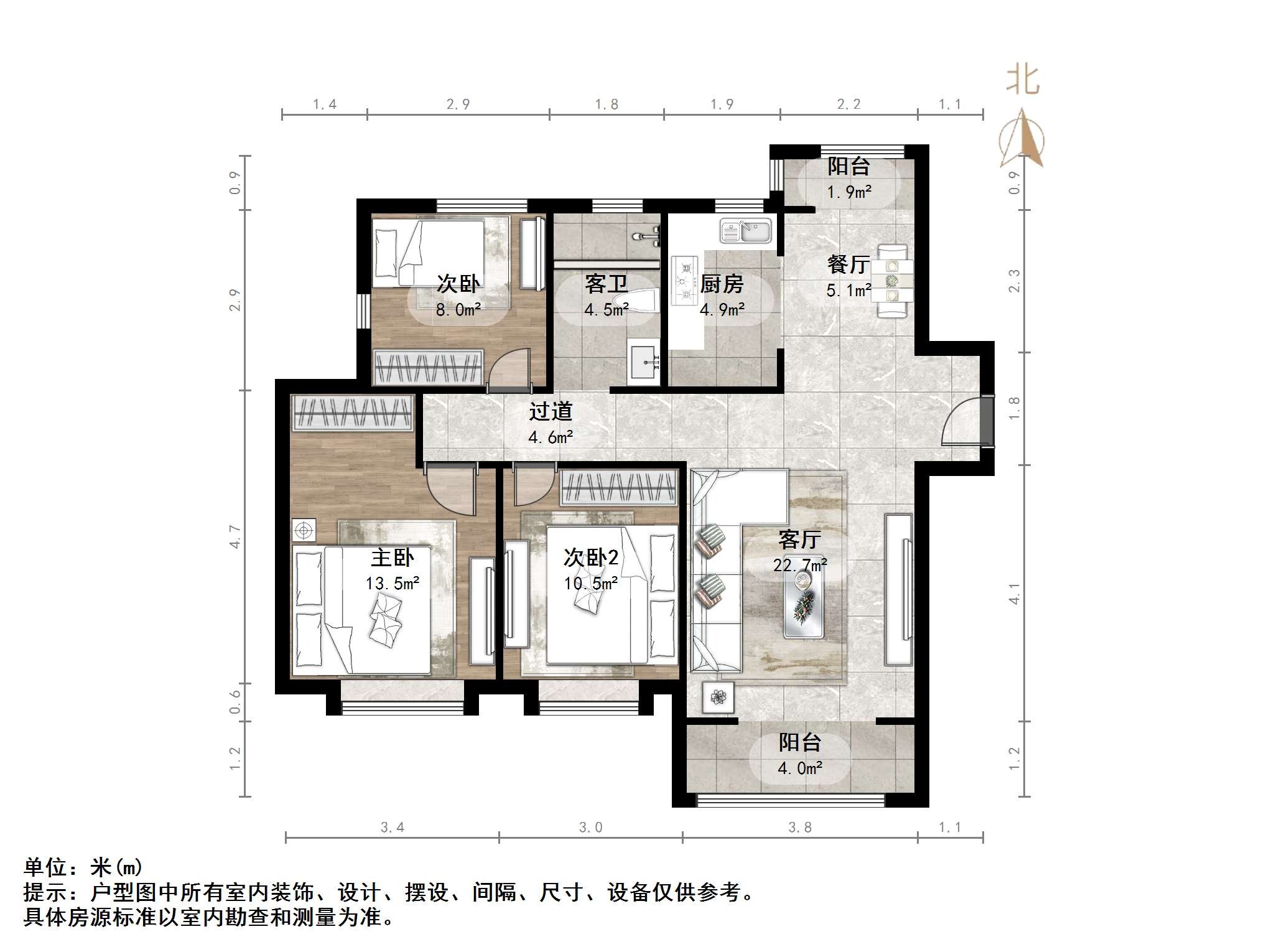 鲁能泰山7号二期