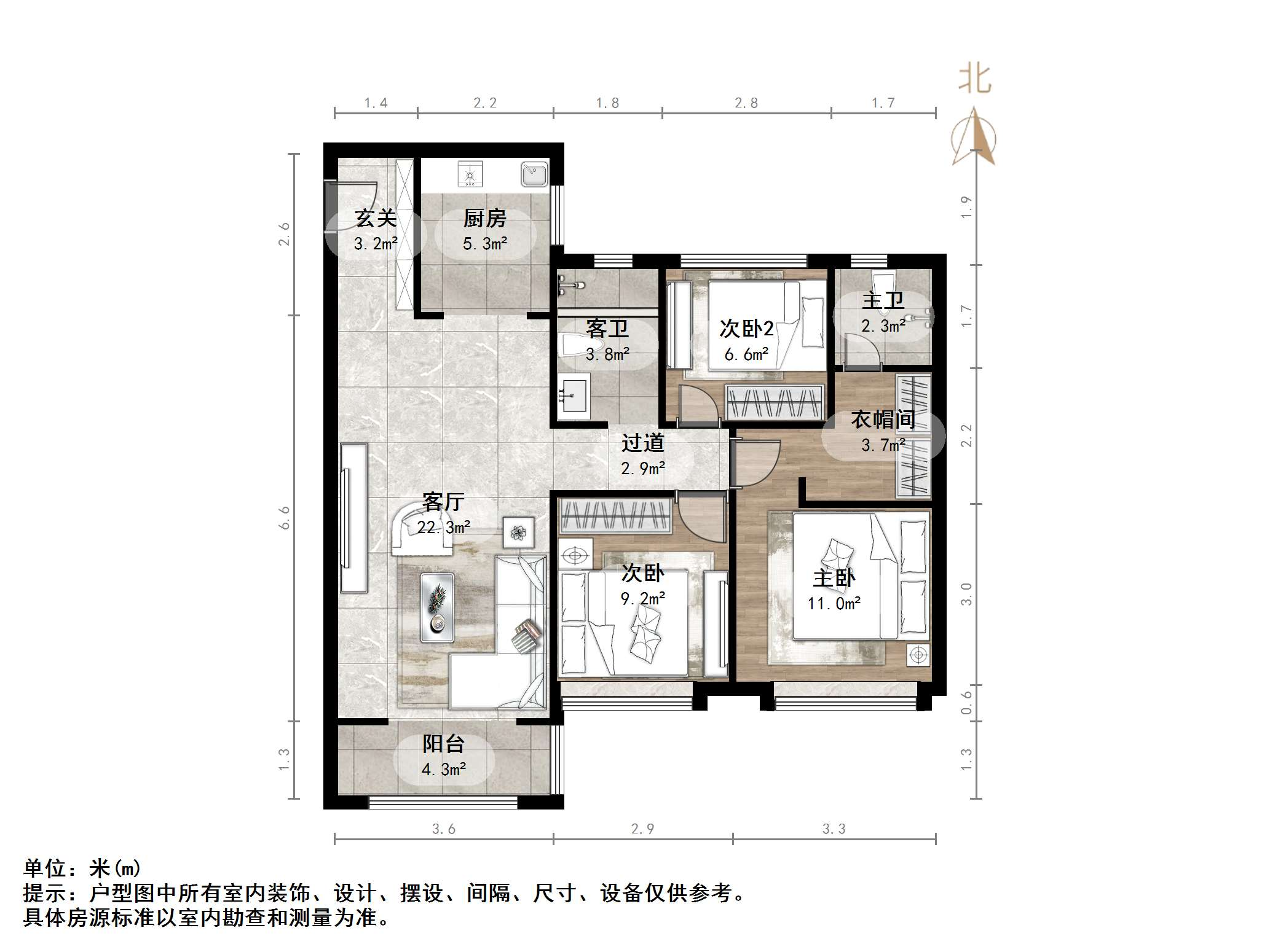 旭辉银盛泰星瀚城