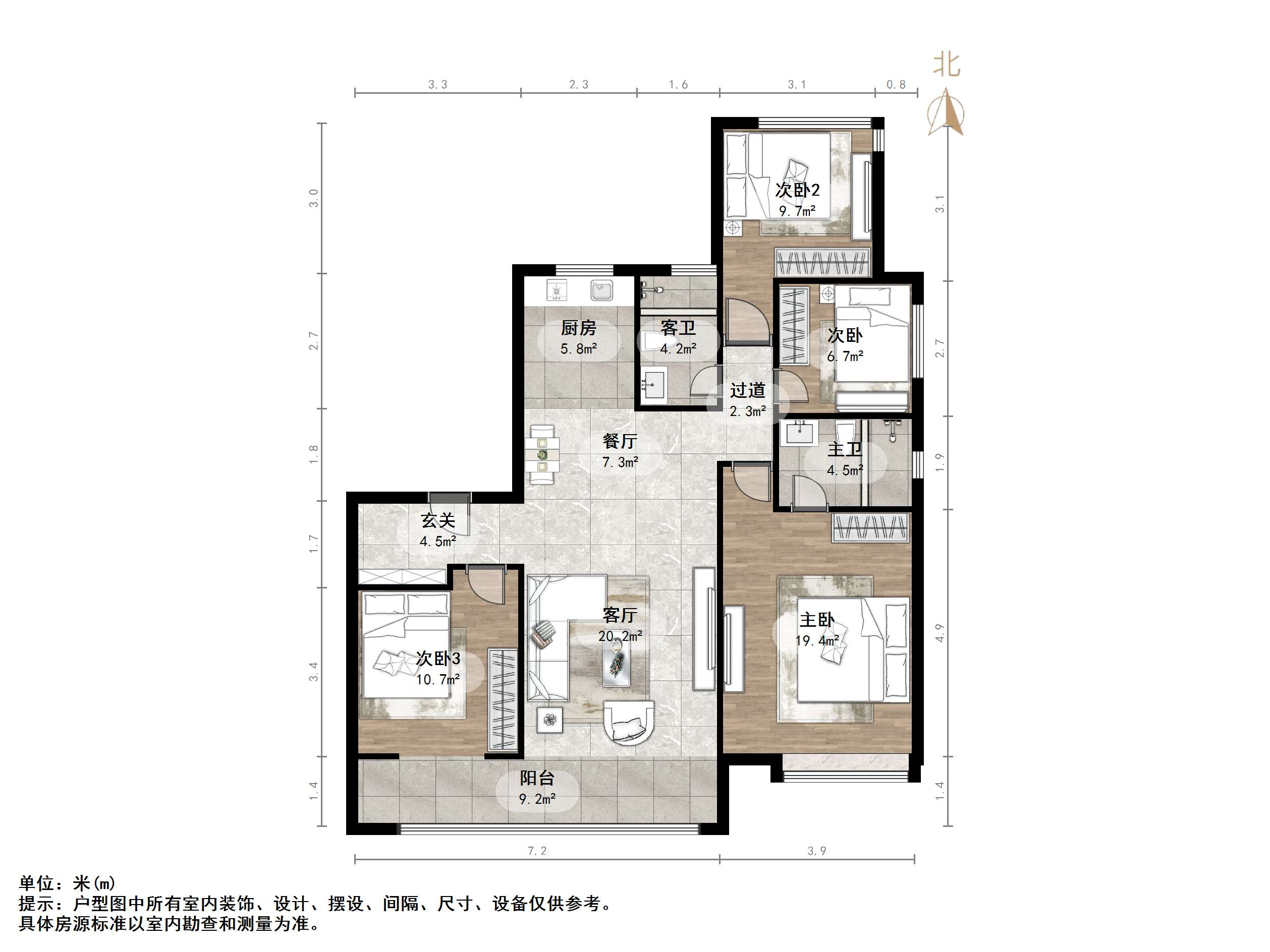 龙湖·九里熙上