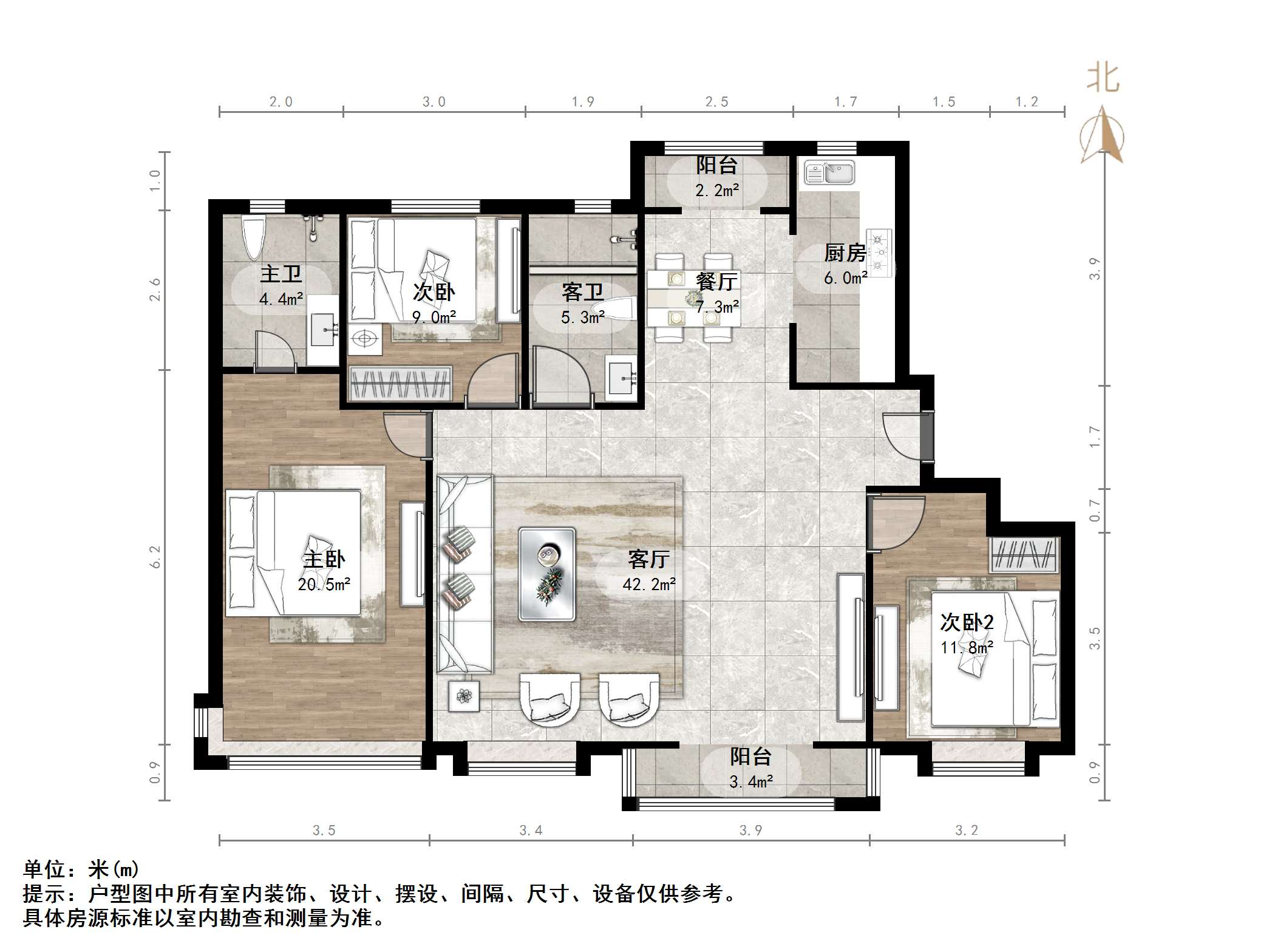 鲁能泰山7号一期