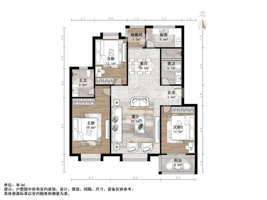 山东女子学院教职工宿舍