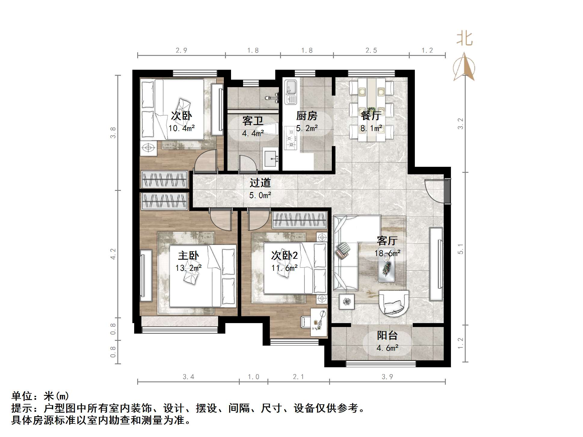 中新国际东城三区