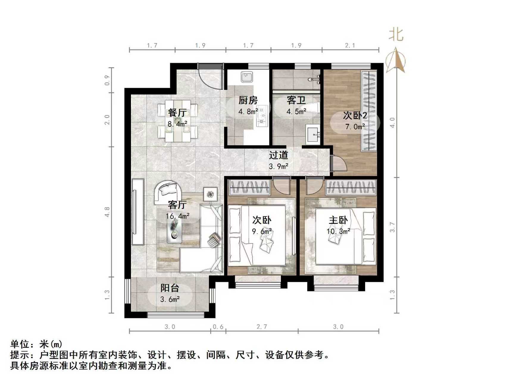 鲁能泰山7号一期